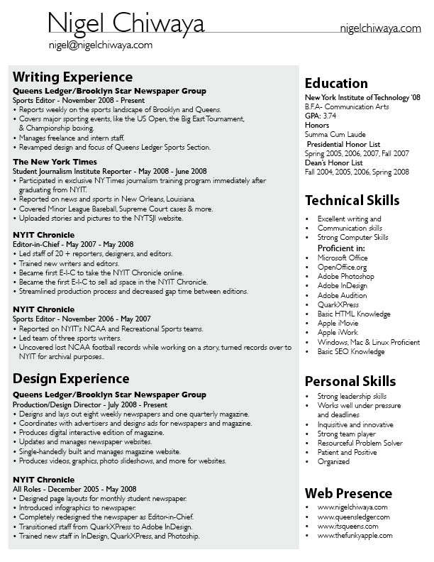 cv for internship